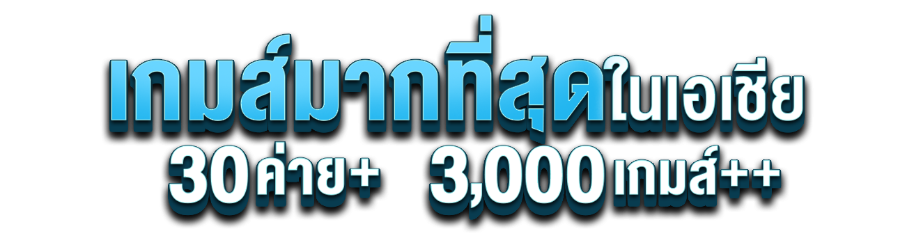Bunny68 ทางเลือกใหม่แห่งการเดิมพัน เว็บตรงไม่ผ่านเอเย่นต์